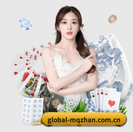 global-mqzhan.com.cn APP
